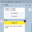 청주외곽맛집 문의면 대청댐부근 &#34;부부농장&#34; 솔직한 후기