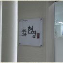 약국전문세무회계