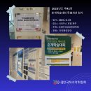 가람환경건설(주) 이미지