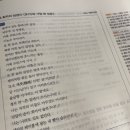 ICT폴리텍대학점 이미지