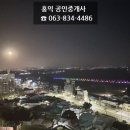 동산동 제일오투그란데 이미지