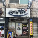 해왕해물칼국수 이미지
