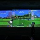 중앙스크린골프 이미지