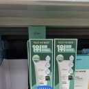 화웅루 | 공군 BX 영외마트 첫 방문기 및 이용 꿀팁