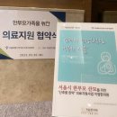 강남부부한의원 이미지