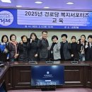 신중경로당 이미지