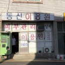 동신이용원 네이버블로그