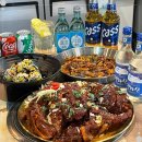 조프로 뼈구이 용암점 이미지