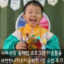 자연한나키즈