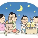 야호유통