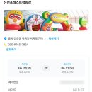 진천포레스트캠핑장 이미지