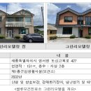 유리보건진료소 이미지