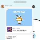 삼계동 베스킨라빈스 이미지