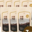 커피드링킹 이미지