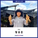 법인다예랑