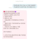 앙뚜네일