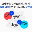 9월 kt m모바일 (케이티 엠모바일) 추천인 1만원에 삽니다🩵 칼입 이미지