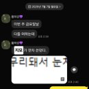 풀빌라바다린 | 태안 숙소 :: 충남 태안 풀빌라 바다린
