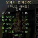 용반 이미지