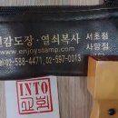 알파문구사 이미지