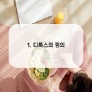 임설혜한의원 이미지