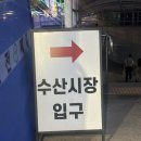 씨유 노량진 드림스퀘어점 | 서울 1인 사우나 솔로사우나 레포 노량진점 내돈내산 후기