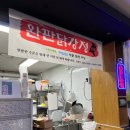 완판닭강정 이미지