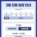 서울정정형외과의원 이미지