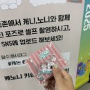 주식회사 브이엠코리아 | 캐릭터 라이선싱 페어 2025 코엑스 캐논 미니포토프린터 셀피 CP1500 체험존 방문