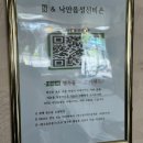 GS25낙안읍성점