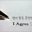 영어발음 : 쉐도잉 코치 이미지