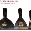 배달건재 이미지