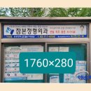 청마루스크린골프 이미지