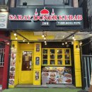 한양대(한양대버스정류장 편의점 뒤) 이미지