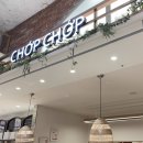 촙촙(chopchop)