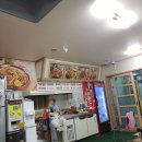 완산통닭