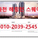 올리부동산공인중개사사무소 이미지