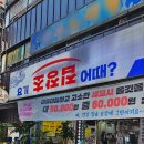 요기초장집어때 이미지