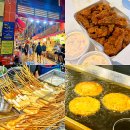 온기청과 | 부산 부평 깡통시장 가는길 깡통야시장 부평시장 먹거리 물떡