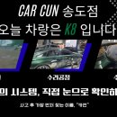 지원카공업사 이미지