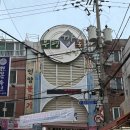 서시장 주변시장 | 부산 빵지순례 깡통시장 밀곳 머쑥머쑥 버무리 후기