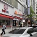 와삭통통닭강정 이미지