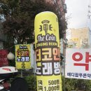 메디팜푸른약국 이미지