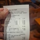 두리아숯불바베큐 | 용인 두리아 치킨 실제 후기 !!