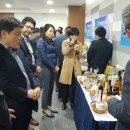 (주)니껴바이오농업회사법인