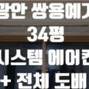 이앤티시스템 이미지