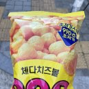 씨유 남구로사랑점 이미지