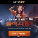 STYLE PC방 이미지