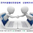 건우이엔씨 이미지