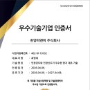 전통문화재단